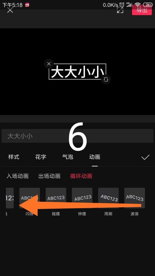 国产字体效果视频,视频解析独特韵味与设计之美