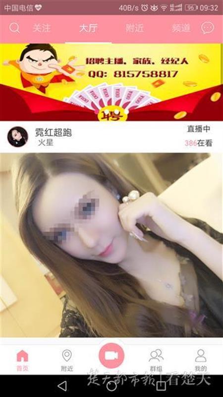 国产色中呦呦视频直播,直播界的新星闪耀