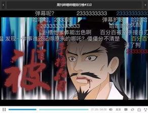 国产漫画视频免费版观看  第3张