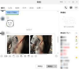 国产图片 偷拍视频 info,暗流涌动的隐私危机 第1张 国产图片 偷拍视频 info,暗流涌动的隐私危机 第1张