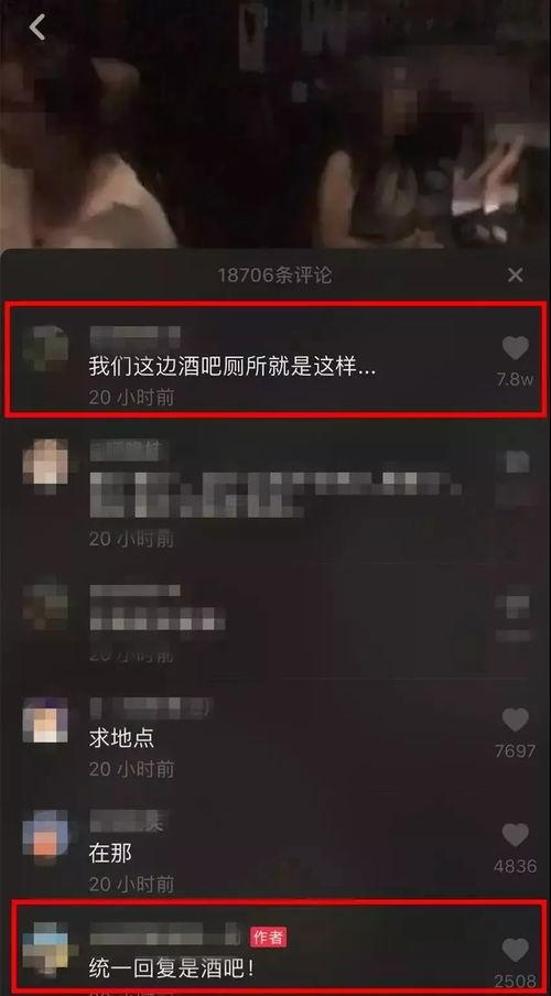 国产图片 偷拍视频 info,暗流涌动的隐私危机 第2张 国产图片 偷拍视频 info,暗流涌动的隐私危机 第2张