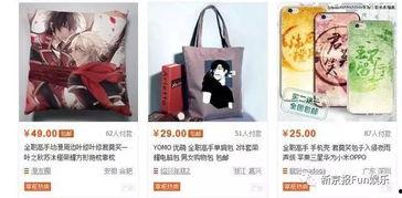 国产动漫a在钱视频  第1张