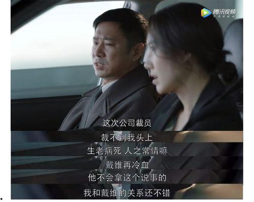 国产人做人爱视频光棍,光棍逆袭，情感救赎之旅  第1张