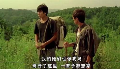 国产人做人爱视频光棍,光棍逆袭，情感救赎之旅  第3张