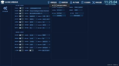 国产黑蛇图片视频网页版  第2张