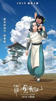 逆天国产动画解说视频 第1张 逆天国产动画解说视频 第1张