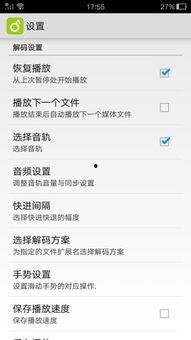西瓜视频国产免费播放器,畅享影视盛宴,尽在掌握 第1张 西瓜视频国产免费播放器,畅享影视盛宴,尽在掌握 第1张
