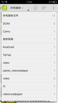 西瓜视频国产免费播放器,畅享影视盛宴,尽在掌握 第2张 西瓜视频国产免费播放器,畅享影视盛宴,尽在掌握 第2张