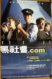 国产黑帮视频动漫在线,国产动漫中的热血江湖传奇 第3张 国产黑帮视频动漫在线,国产动漫中的热血江湖传奇 第3张