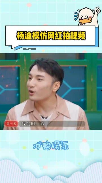 模仿国产拍的视频  第1张