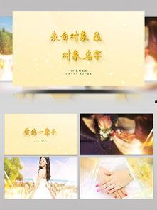 国产新婚免费视频 第1张 国产新婚免费视频 第1张