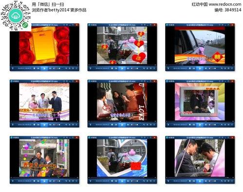 国产新婚免费视频 第2张 国产新婚免费视频 第2张