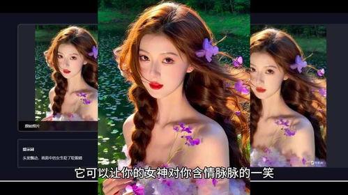 国产狠狠干免费视频在线,揭秘狠狠干免费视频背后的精彩故事 第3张 国产狠狠干免费视频在线,揭秘狠狠干免费视频背后的精彩故事 第3张