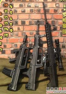 真实的国产自动步枪视频,性能卓越,国产之光 第1张 真实的国产自动步枪视频,性能卓越,国产之光 第1张