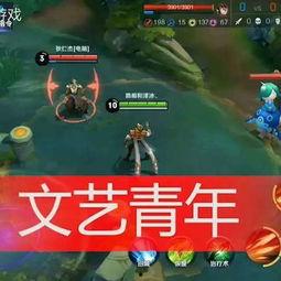 王者荣耀视频搞笑国产剧,笑料百出! 第3张 王者荣耀视频搞笑国产剧,笑料百出! 第3张