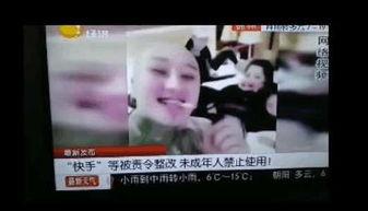 国产网红 k频道 视频分享,国产网红短视频的潮流风向标  第1张