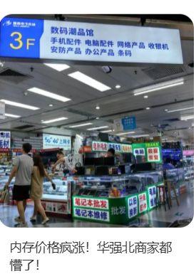 国产大型囤货现场视频下载,壮观囤货景象引热议  第3张