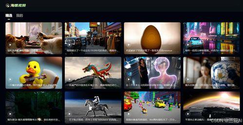 国产聚色视频,引领视觉盛宴的创意之作  第3张