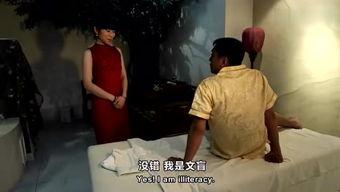 国产足疗半套视频大全,国产足疗半套视频大全精选解析  第2张